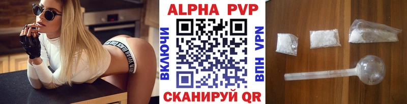 Alfa_PVP кристаллы  наркотики  Чекалин 