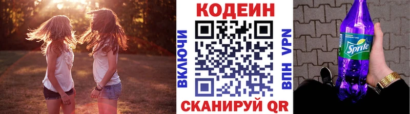 даркнет формула  Чекалин  Codein Purple Drank 