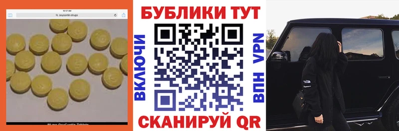 Экстази TESLA  Чекалин 