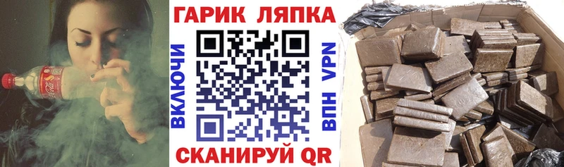 где купить наркоту  Чекалин  ГАШИШ гарик 