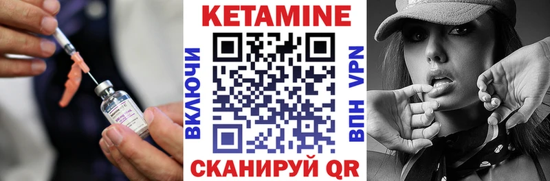 КЕТАМИН VHQ  где найти наркотики  Чекалин 