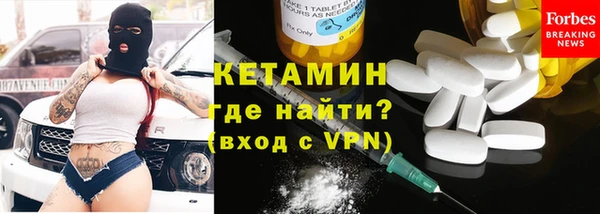 таблы Волосово