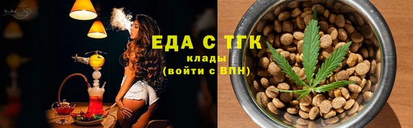 таблы Волосово