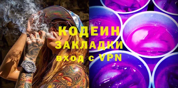 МДМА Волоколамск