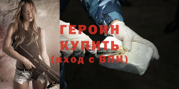 МДМА Волоколамск