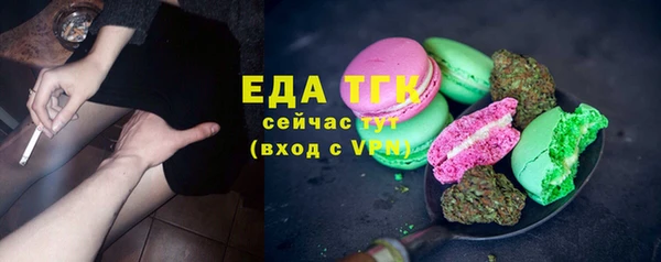 МДМА Волоколамск