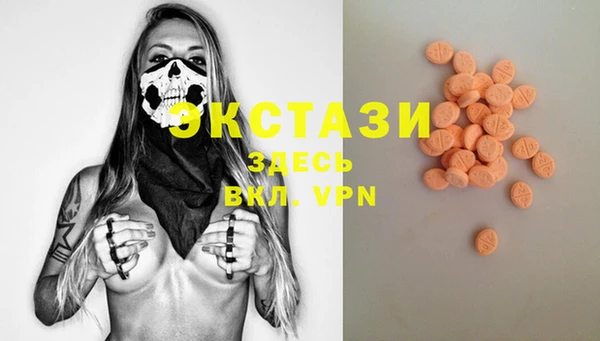 прущая мука Володарск