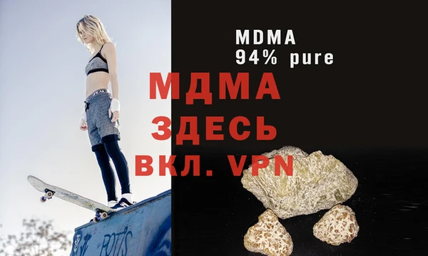 прущая мука Володарск