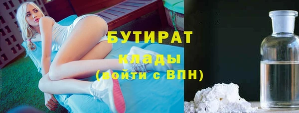 прущая мука Володарск