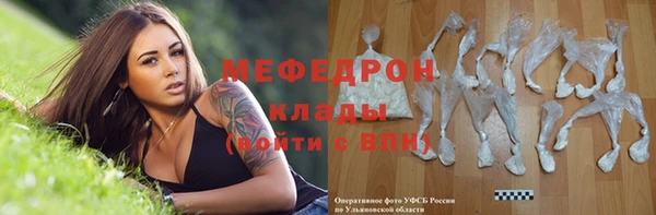 mdma Вязьма