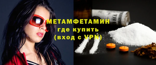 прущая мука Володарск