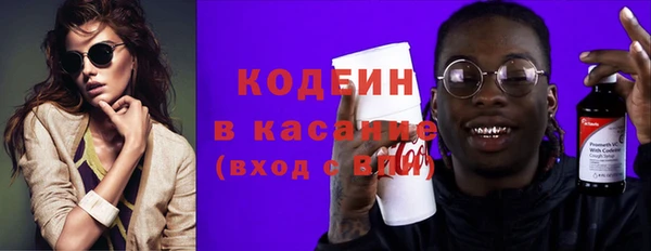кокаин колумбия Вяземский