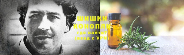 МДМА Волоколамск
