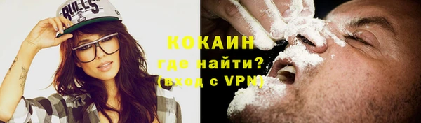 прущая мука Володарск