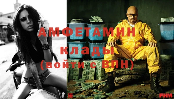 mdma Вязьма