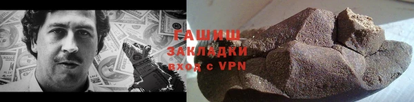 прущая мука Володарск