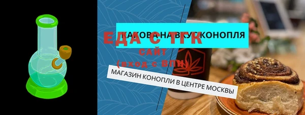 МДМА Волоколамск