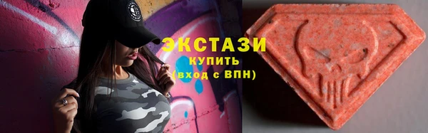 mdma Вязьма