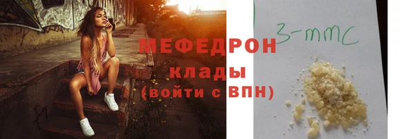 таблы Волосово