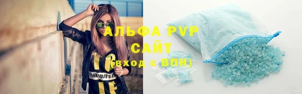 МДМА Волоколамск