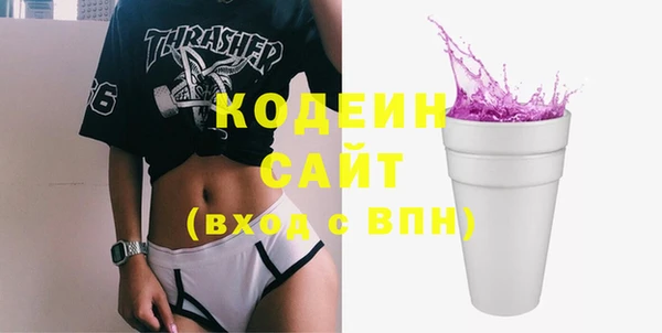таблы Волосово