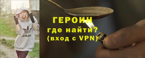 МДМА Волоколамск