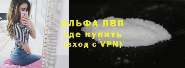таблы Волосово