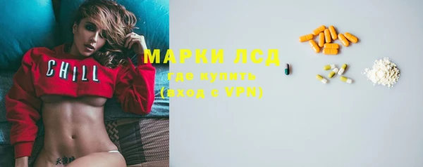 прущая мука Володарск