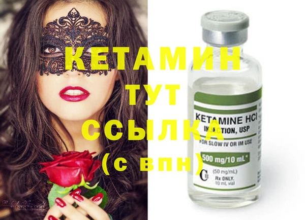 кокаин колумбия Вяземский