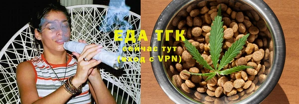 прущая мука Володарск