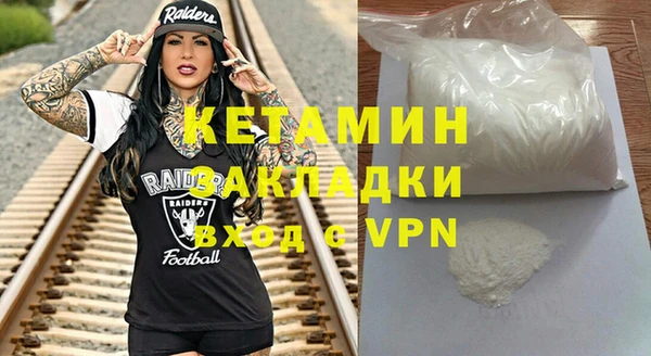 mdma Вязьма