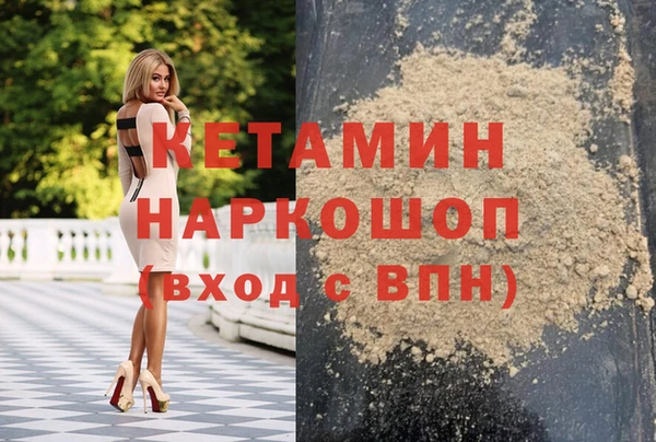 таблы Волосово