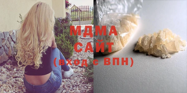 2c-b Горняк