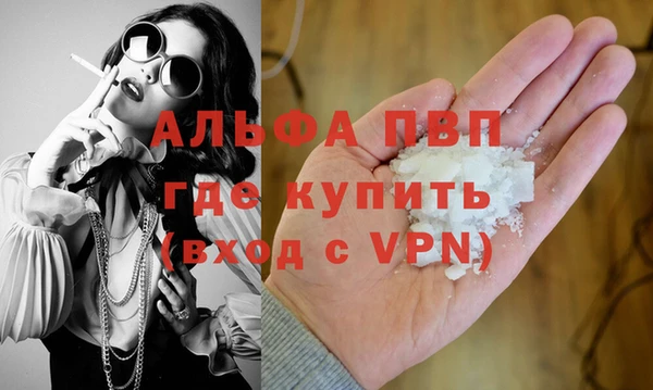 МДМА Волоколамск