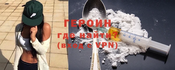 МДМА Волоколамск