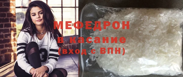 таблы Волосово