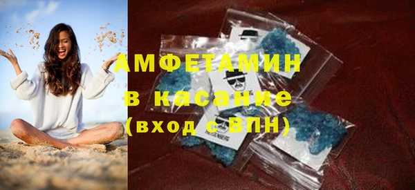 mdma Вязьма