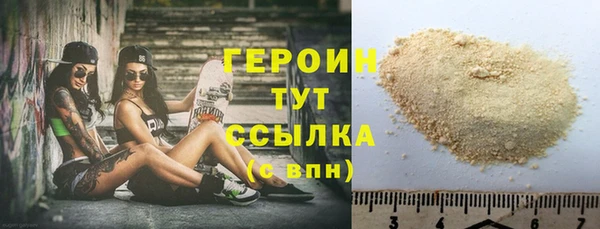 МДМА Волоколамск