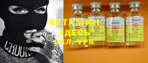 кокаин колумбия Вяземский