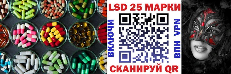 сколько стоит  KRAKEN зеркало  нарко площадка телеграм  Чекалин  LSD-25 экстази ecstasy 