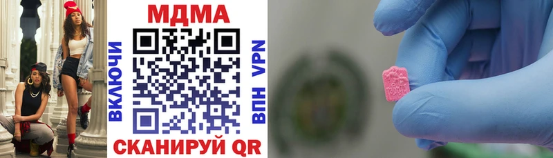 цены   Чекалин  МДМА кристаллы 