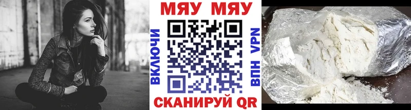 даркнет сайт  Чекалин  МЕГА ССЫЛКА  МЕФ кристаллы 