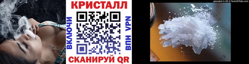 Метамфетамин пудра  мега вход  Чекалин 