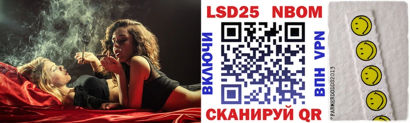 закладки  Чекалин  Марки N-bome 1,5мг 