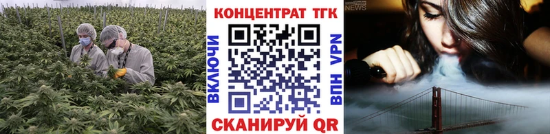 ТГК Wax Чекалин